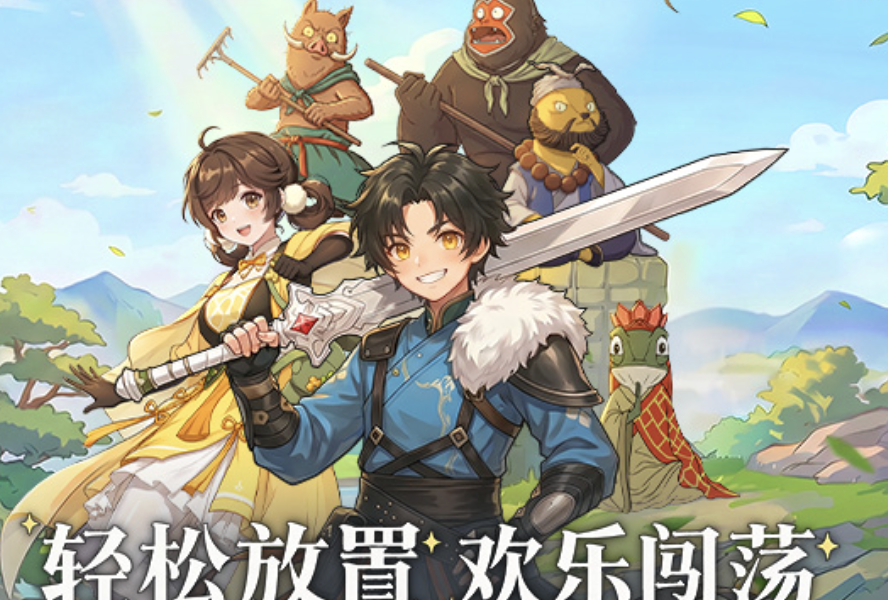 宗师之上（9.9公测）